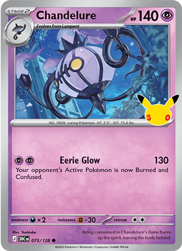 Carta Chandelure 075/128 de 30th Celebration