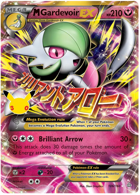 Carta M Gardevoir EX 023/030 de 30th Classic Collection