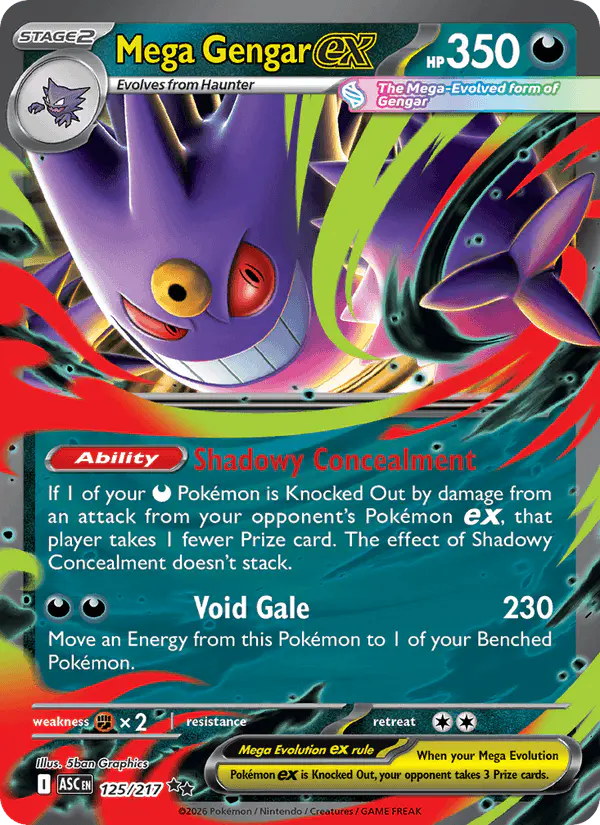 Carta Mega Gengar ex 125/217 de Ascended Heroes
