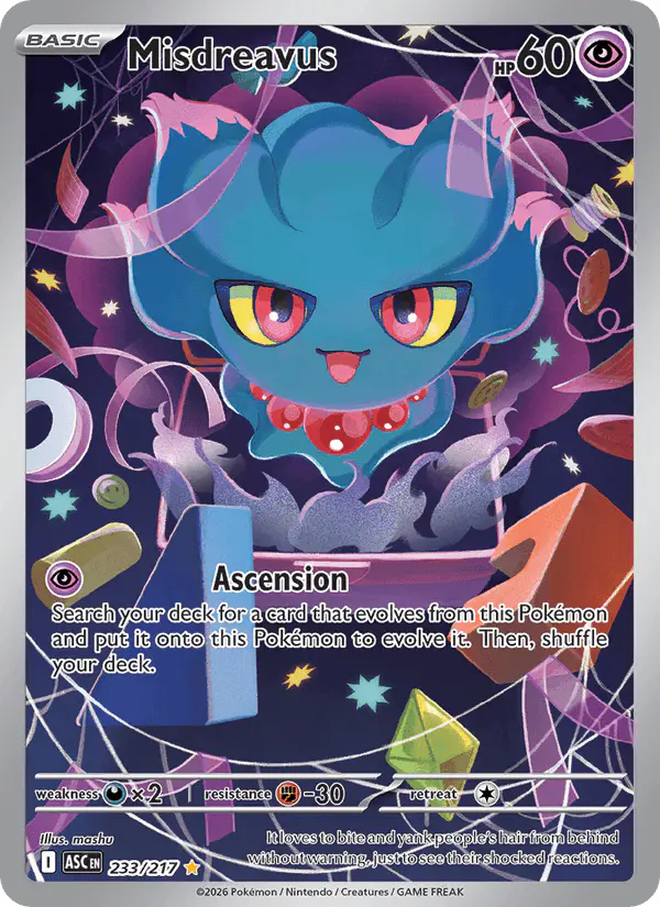 Carta Misdreavus 233/217 de Ascended Heroes