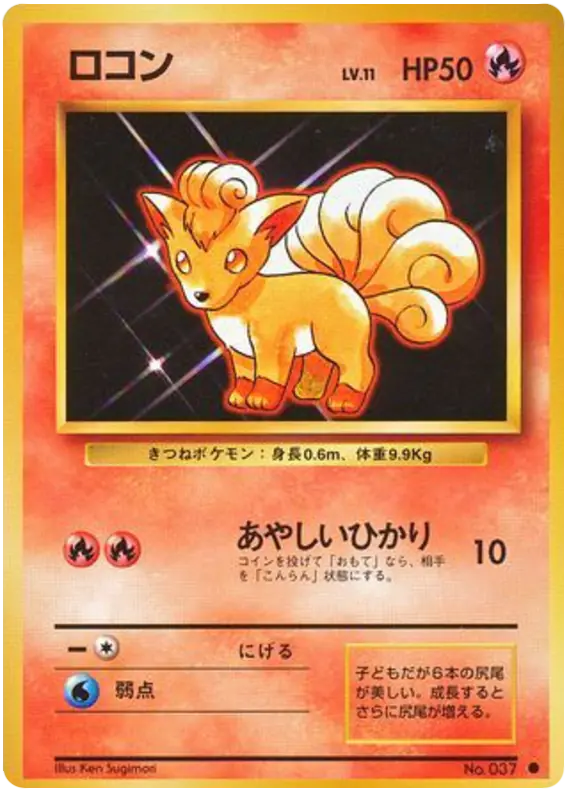 Carta ロコン de 拡張パック