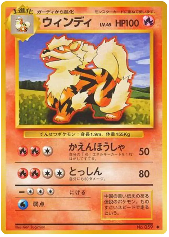 Carta ウィンディ de 拡張パック