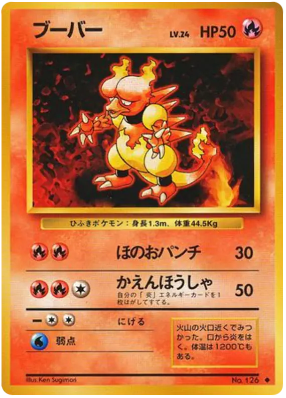 Carta ブーバー de 拡張パック