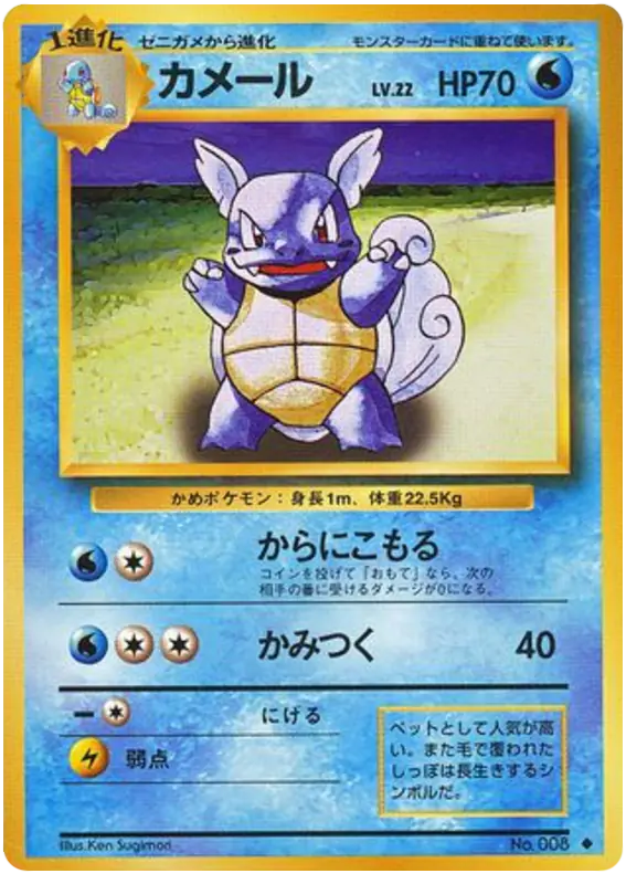 Carta カメール de 拡張パック