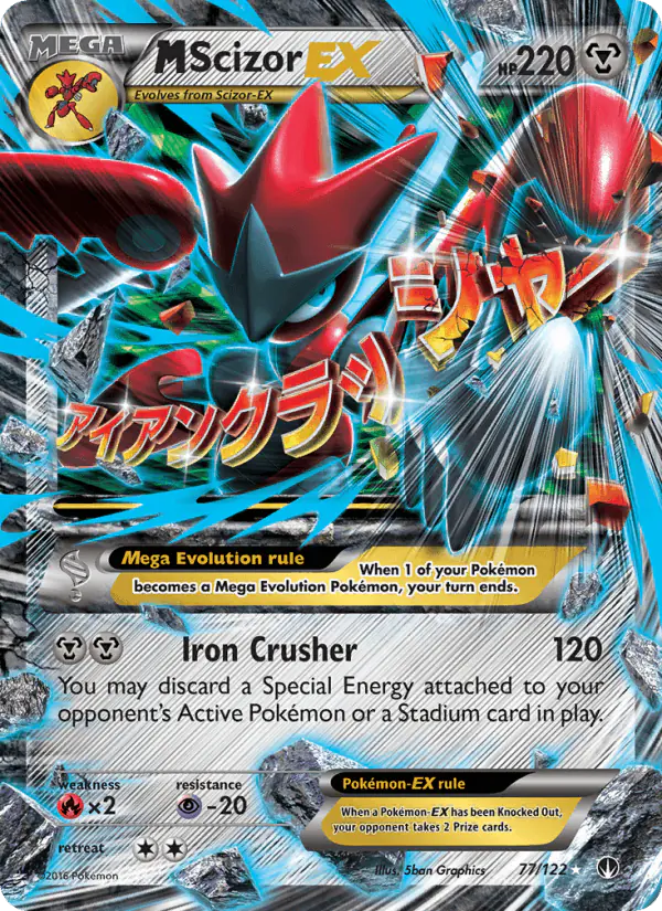 Carta M Scizor EX 77/122 de BREAKpoint