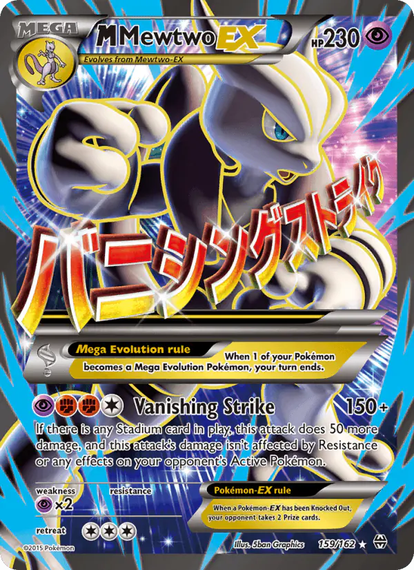 Carta M Mewtwo EX 159/162 de BREAKthrough
