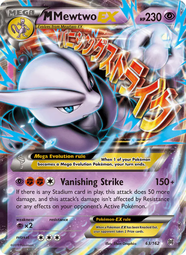 Carta M Mewtwo EX 63/162 de BREAKthrough
