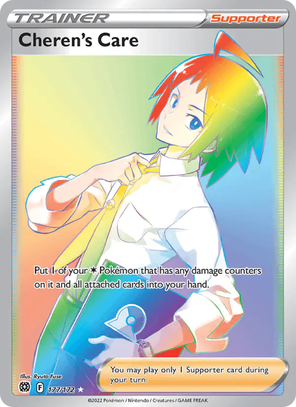 Carta Cheren's Care 177/172 de Brilliant Stars