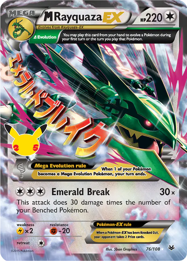 Carta M Rayquaza EX CC024 de Celebrations Classic Collection