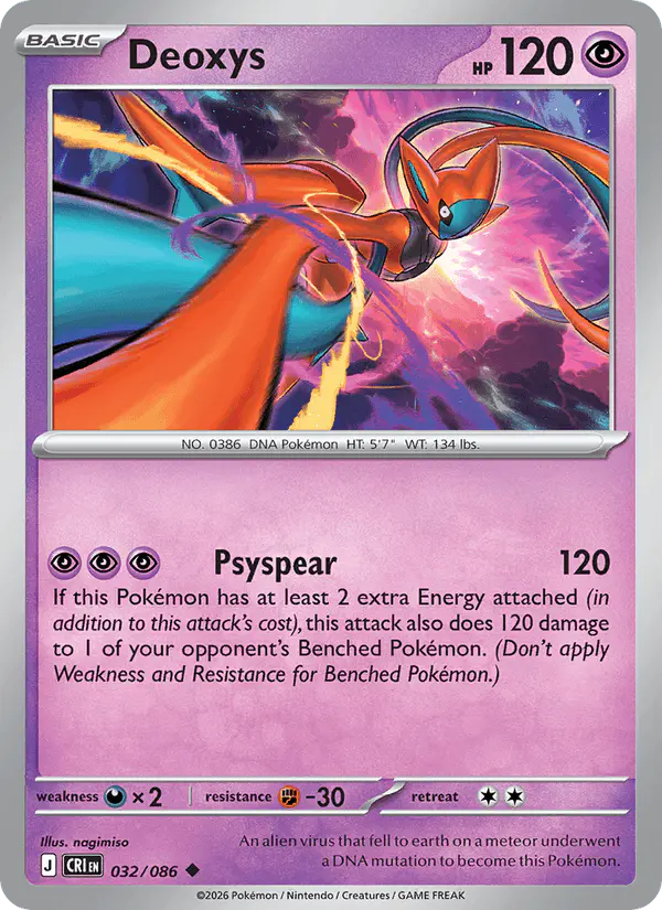 Carta Deoxys 032/086 de Chaos Rising