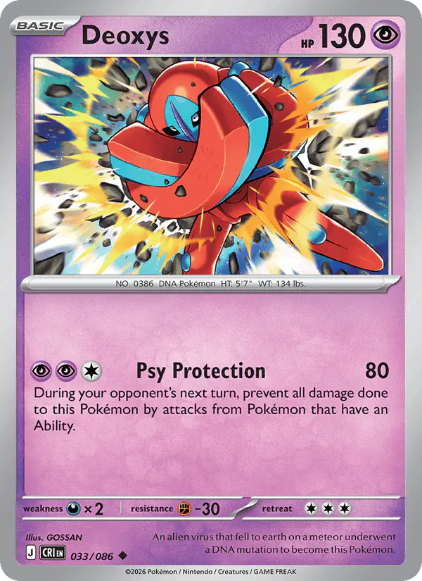 Carta Deoxys 033/086 de Chaos Rising