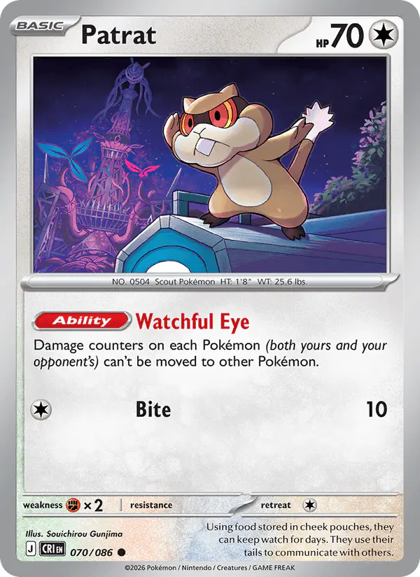 Carta Patrat 070/086 de Chaos Rising