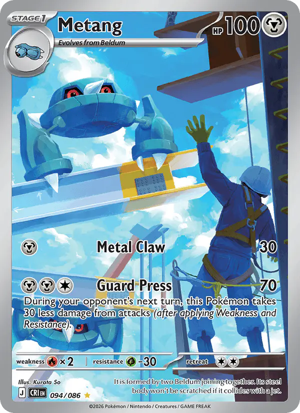 Carta Metang 094/086 de Chaos Rising