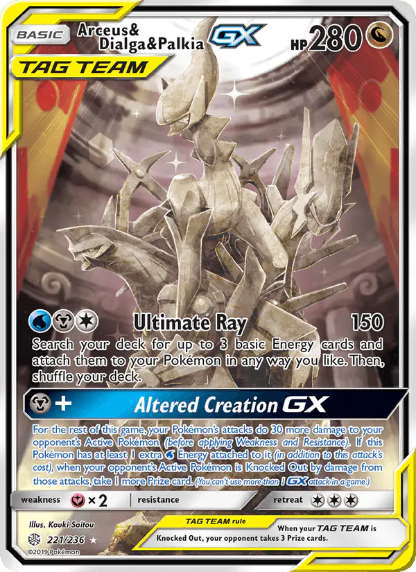 Carta Arceus & Dialga & Palkia GX 221/236 de Cosmic Eclipse