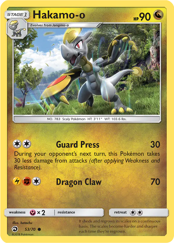 Carta Hakamo-o 53/70 de Dragon Majesty