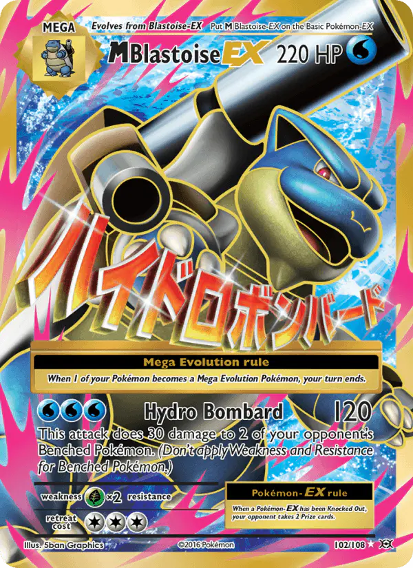 Carta M Blastoise EX 102/108 de Evolutions