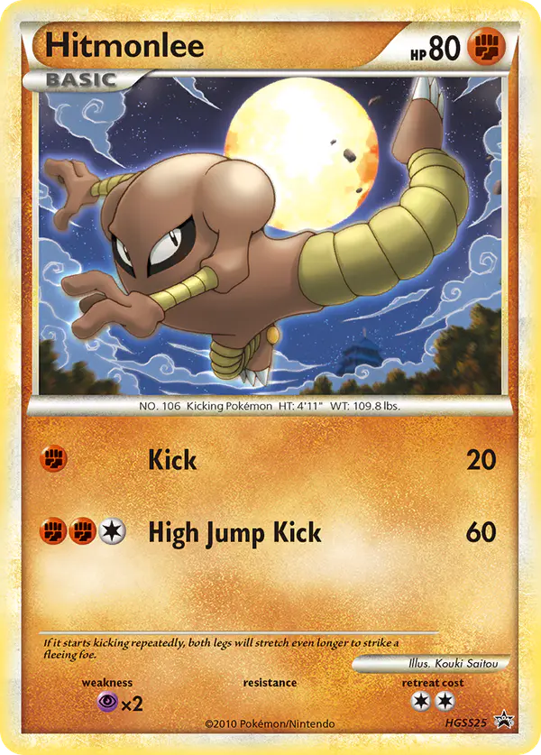 Carta Hitmonlee HGSS25 de HGSS Black Star Promos