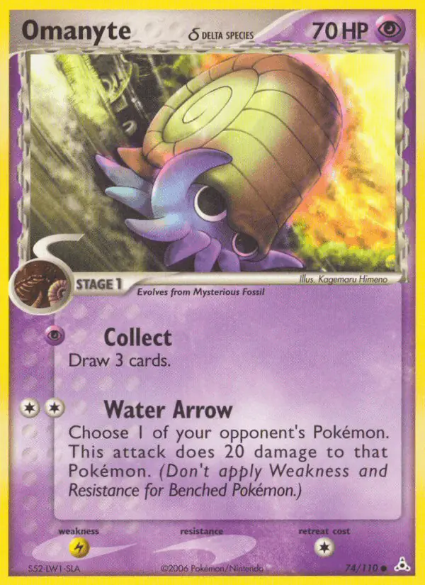 Carta Omanyte δ 74/110 de Holon Phantoms