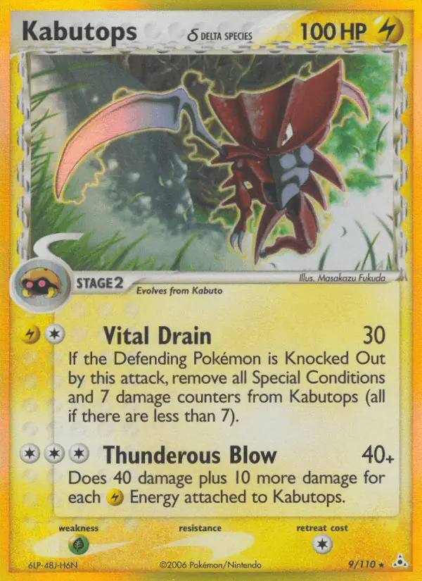 Carta Kabutops δ 9/110 de Holon Phantoms