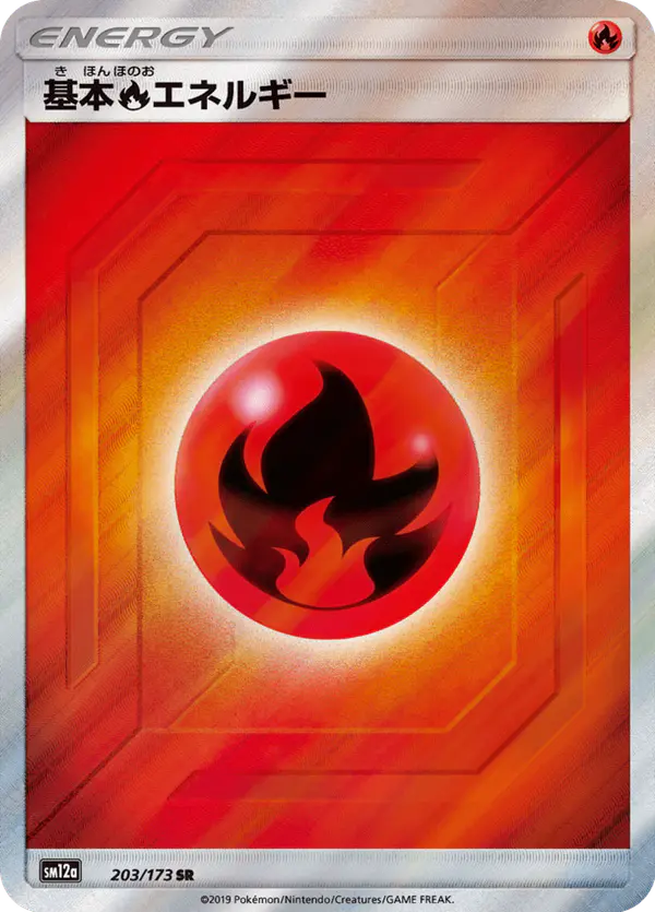 Carta 基本炎エネルギー 203/173 de TAG TEAM GX タッグオールスターズ