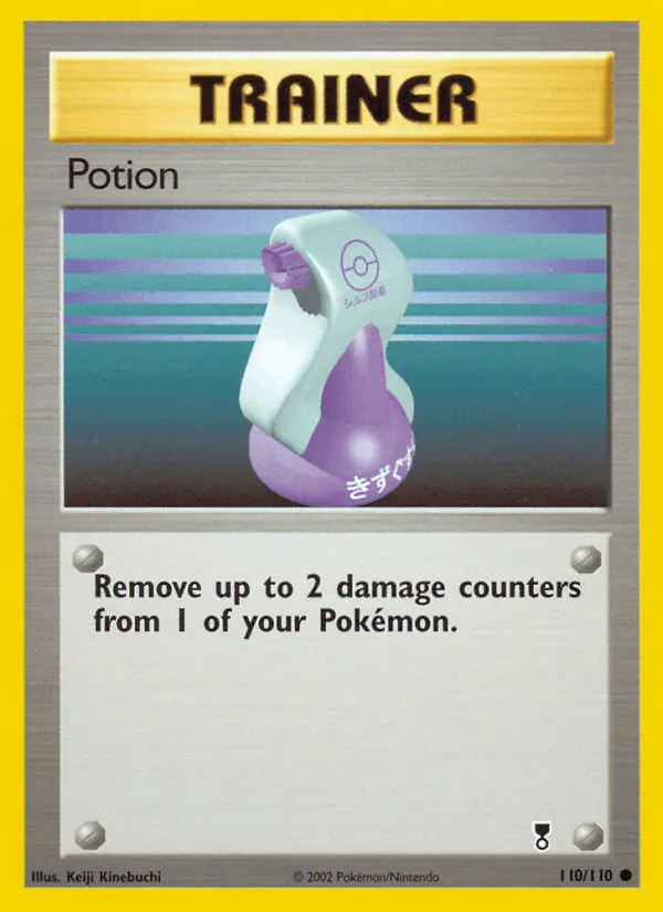 Carta Potion 110/110 de Legendary Collection