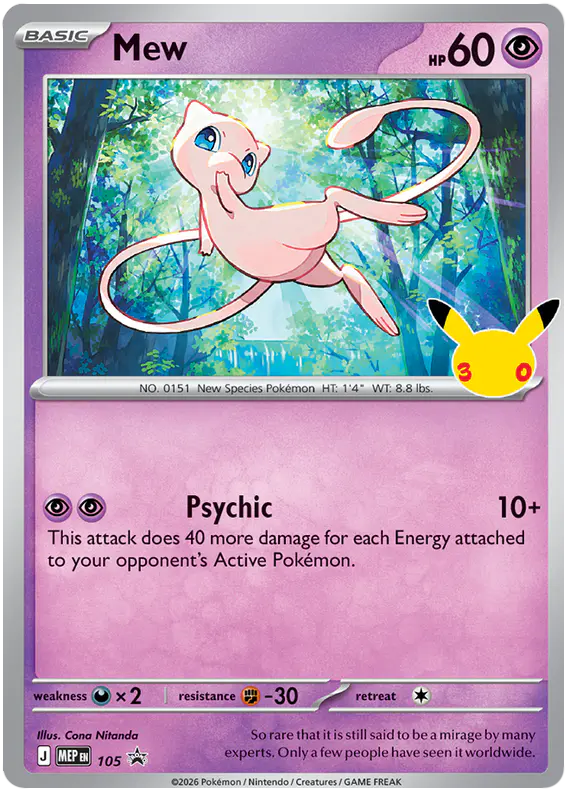 Carta Mew #105 de MEP Black Star Promos