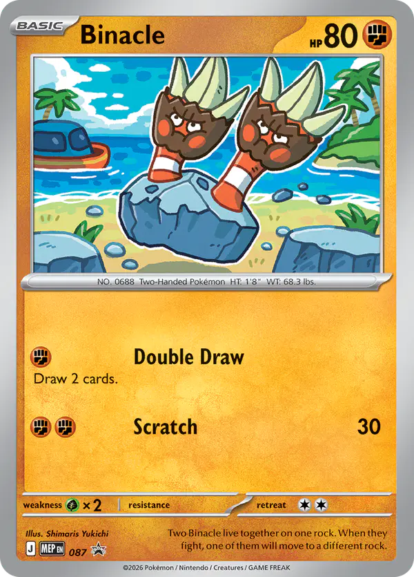 Carta Binacle #87 de MEP Black Star Promos