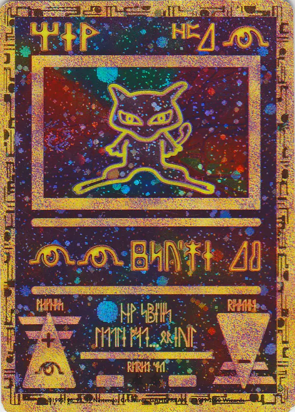 Carta Ancient Mew #1 de Miscellaneous Promos