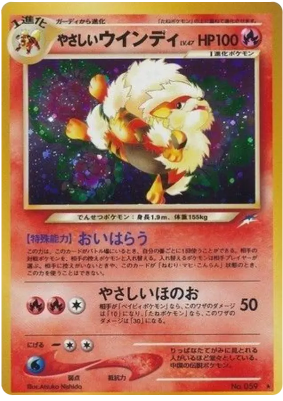 Carta 軽アルカニン 21/113 de 闇、そして光へ...