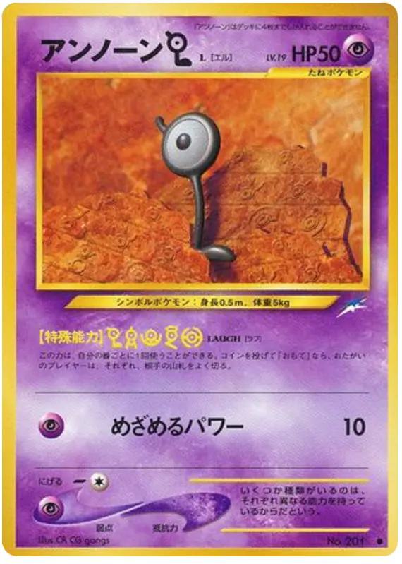 Carta l 50/113 de 闇、そして光へ...