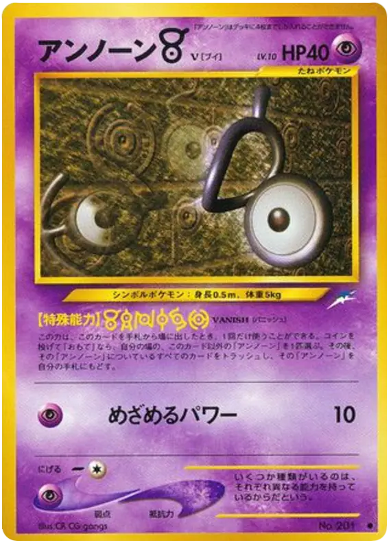 Carta v 53/113 de 闇、そして光へ...