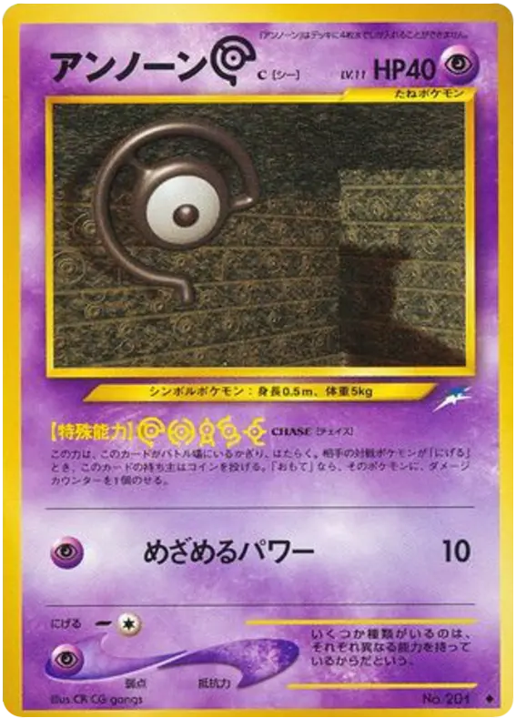 Carta c 57/113 de 闇、そして光へ...