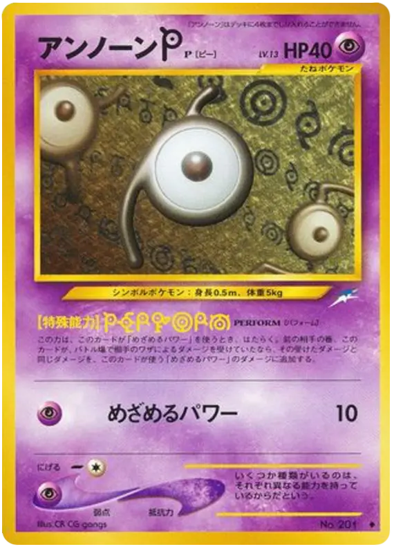 Carta 未定のp 58/113 de 闇、そして光へ...