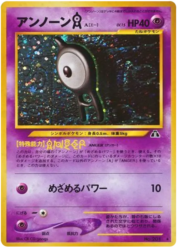 Carta a 30/56 de 遺跡をこえて...