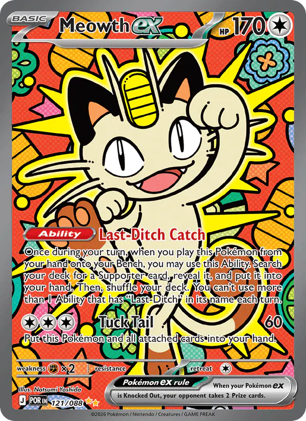 Carta Meowth ex 121/088 de Perfect Order