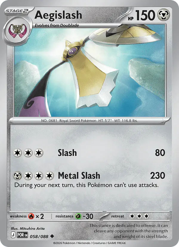 Carta Aegislash 058/088 de Perfect Order