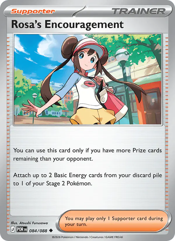 Carta Rosa's Encouragement 084/088 de Perfect Order