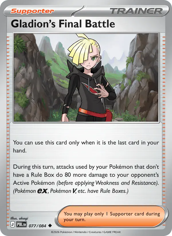 Carta Gladion's Final Battle 077/084 de Pitch Black