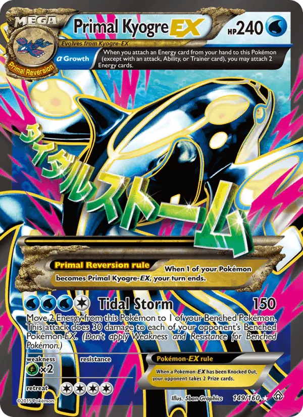 Carta Primal Kyogre EX 149/160 de Primal Clash