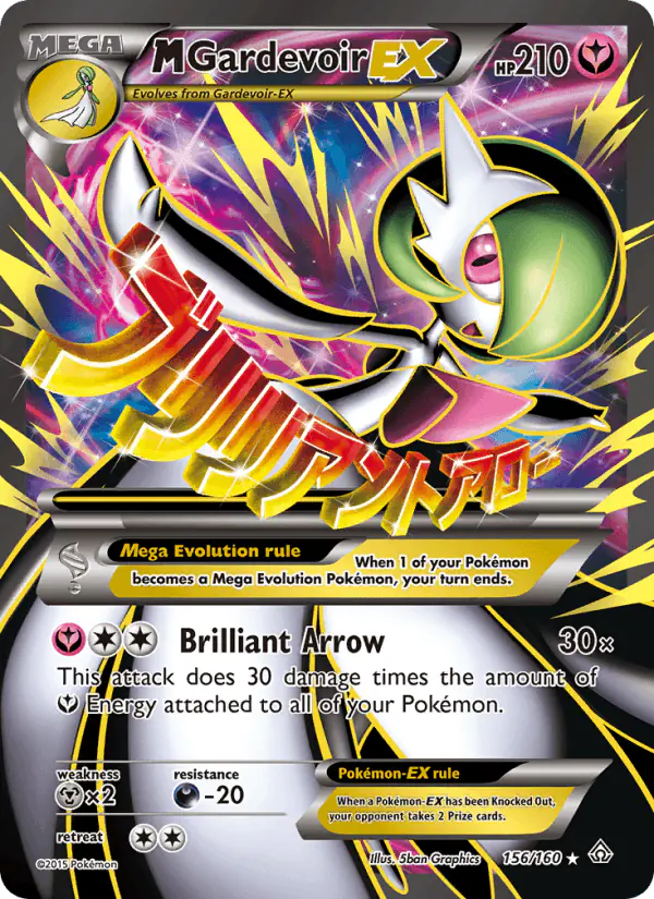 Carta M Gardevoir EX 156/160 de Primal Clash