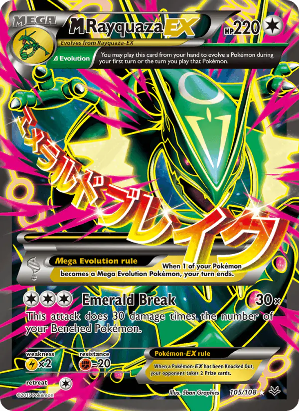 Carta M Rayquaza EX 105/108 de Roaring Skies