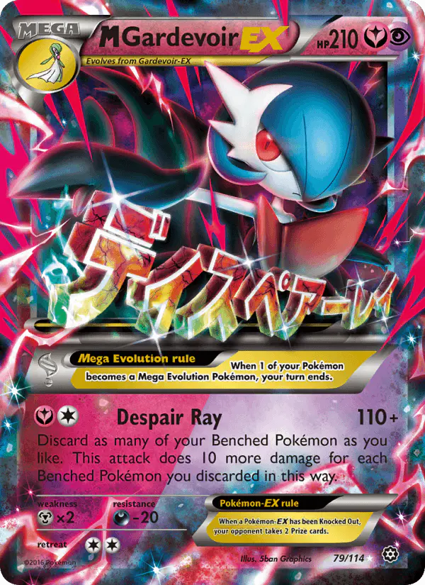 Carta M Gardevoir EX 79/114 de Steam Siege