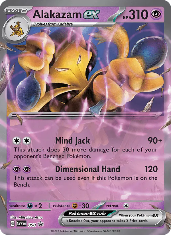 Carta Alakazam ex #50 de SVP Black Star Promos
